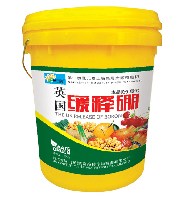 客戶案例-英國緩釋硼